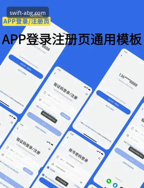 欧博登录平台注册使用深度分析：从技术视角全面解析ABG官方正版入口操作技巧
