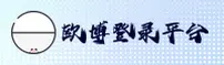 欧博(ABG)官网 - 官方正版入口